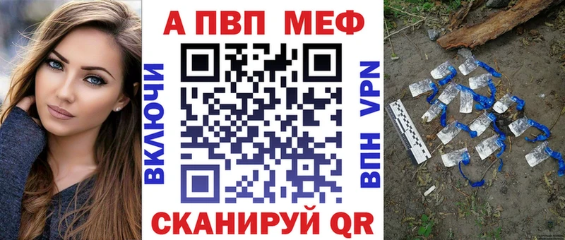 сколько стоит  гидра вход  Alfa_PVP кристаллы  Сочи 