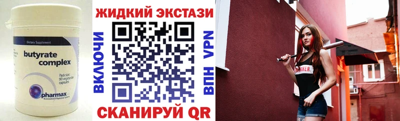 БУТИРАТ бутик  сколько стоит  Сочи 