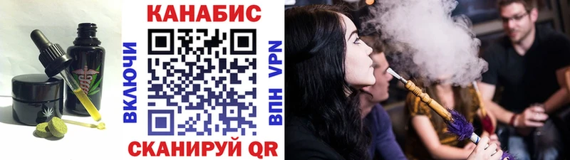 Canna-Cookies конопля  blacksprut онион  Сочи 