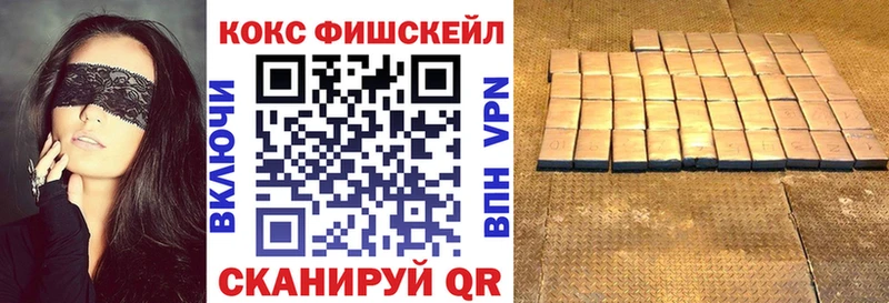 КОКАИН Колумбийский Сочи