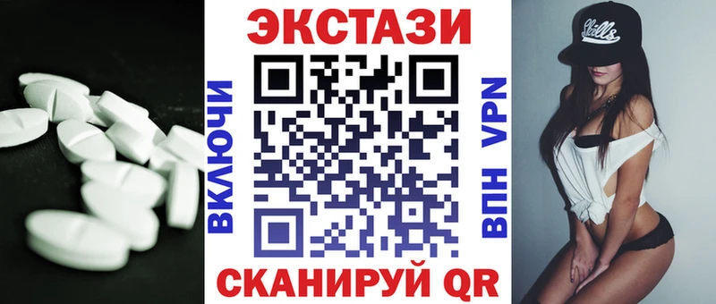 Ecstasy Philipp Plein  дарк нет формула  Сочи  где продают   omg сайт 