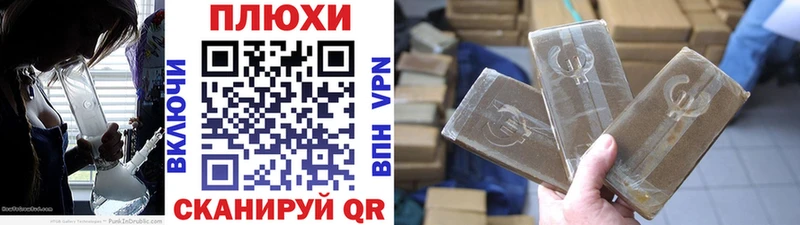 ГАШ убойный  кракен онион  Сочи 