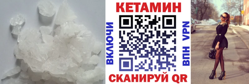 купить наркотики сайты  Сочи  кракен ссылки  Кетамин ketamine 