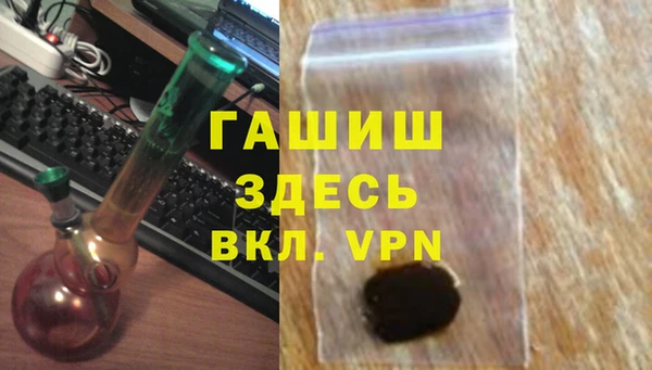 бутик Елизово