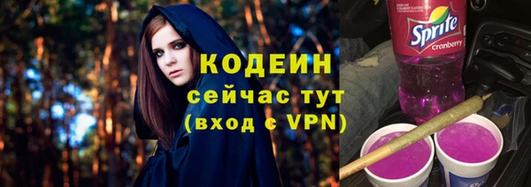 бутик Ельня