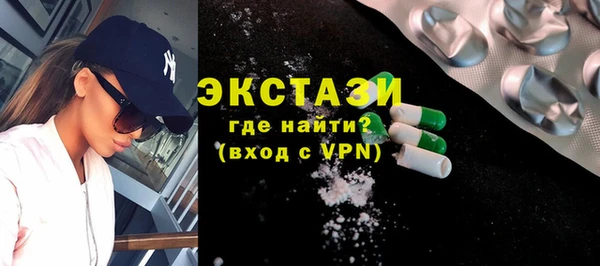 бутик Елизово