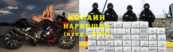 бутик Ельня