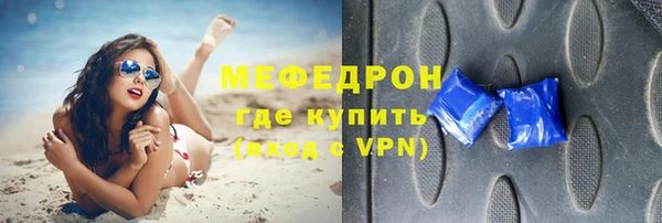 бутик Елизово