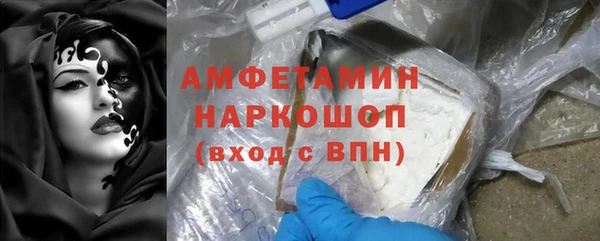 бутик Елизово