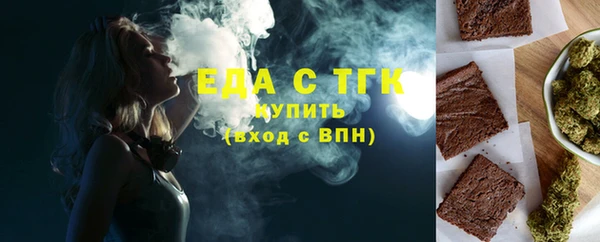бутик Елизово