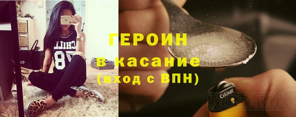 бутик Ельня