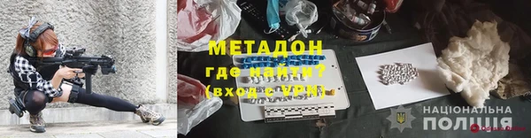 бутик Елизово
