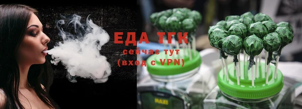 бутик Елизово