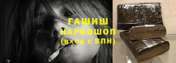 бутик Елизово