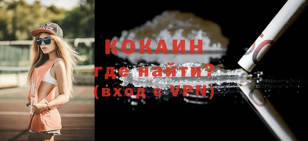 бутик Ельня