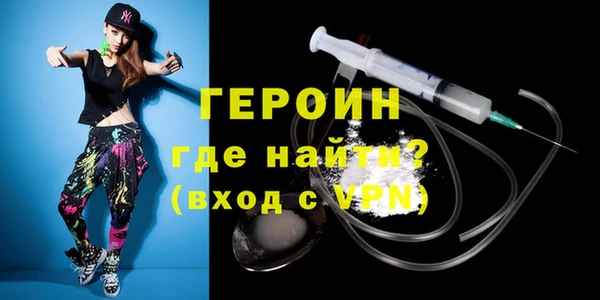 бутик Ельня