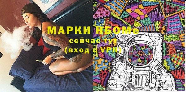 бутик Елизово
