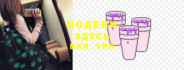бутик Ельня