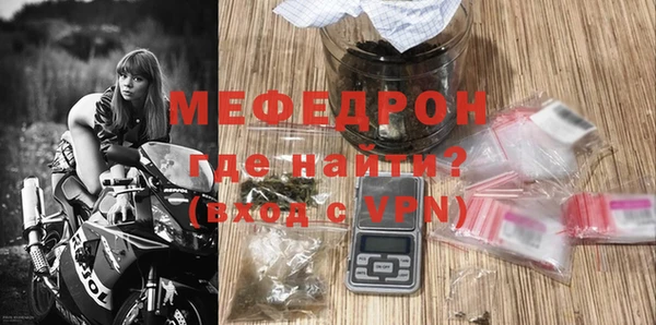 бутик Елизово