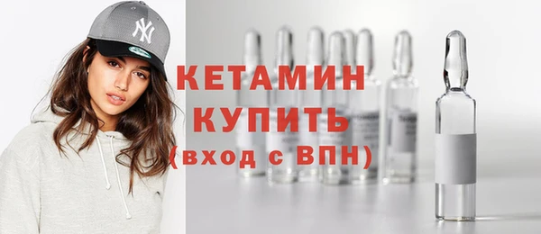 бутик Елизово