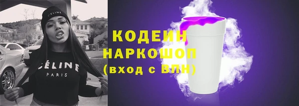 мдма Гусиноозёрск