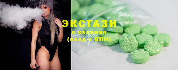 бутик Ельня