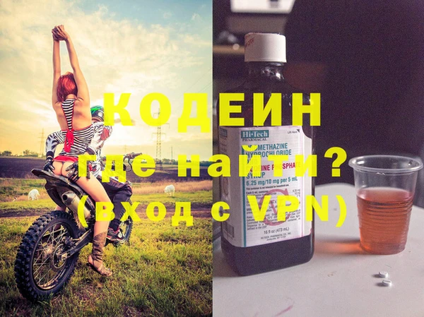 бутик Елизово