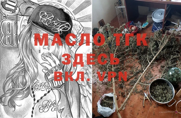 бутик Ельня