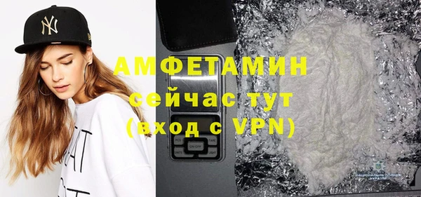 бутик Ельня