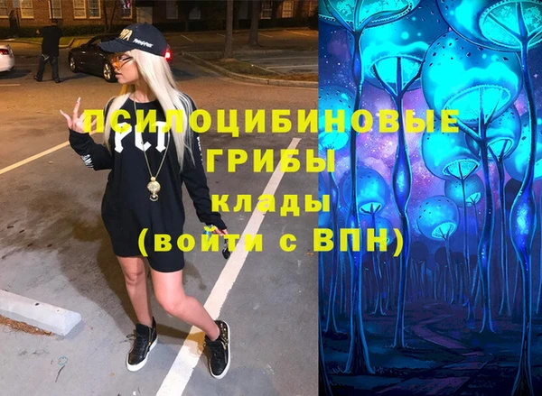 бутик Ельня