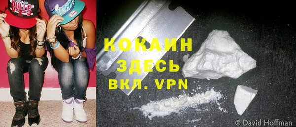 бутик Ельня