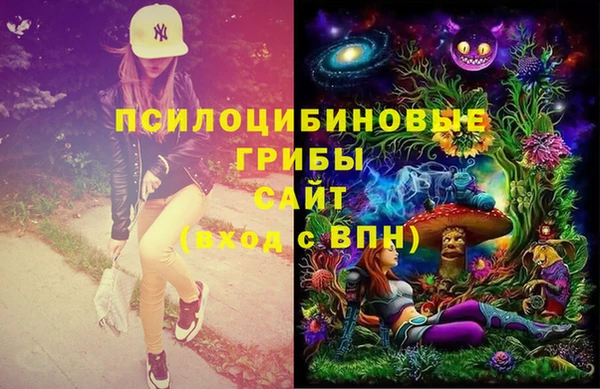 бутик Елизово