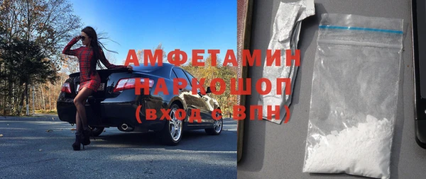 бутик Елизово
