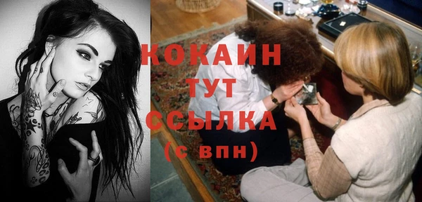бутик Елизово