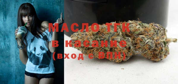 бутик Елизово