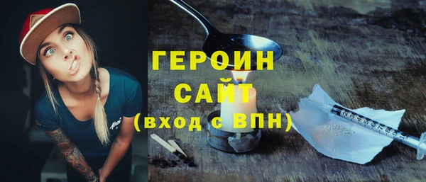 бутик Елизово
