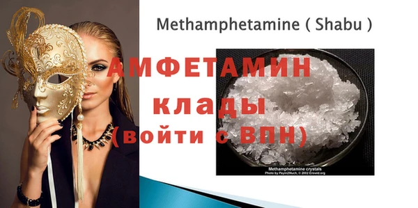 бутик Ельня