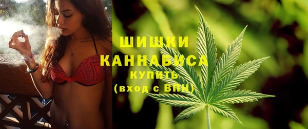 бутик Ельня