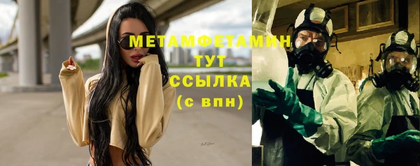 бутик Ельня