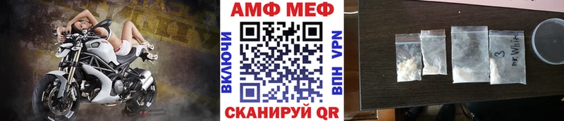 МЕТАМФЕТАМИН Декстрометамфетамин 99.9% Сочи
