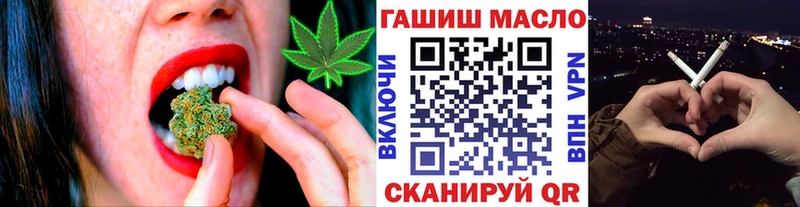 цены наркотик  Сочи  ТГК THC oil 