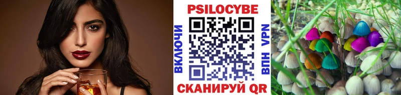Псилоцибиновые грибы ЛСД  Сочи 